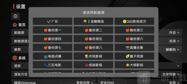 奇影视频