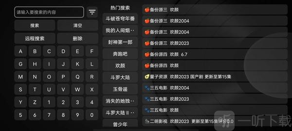 奇影视频