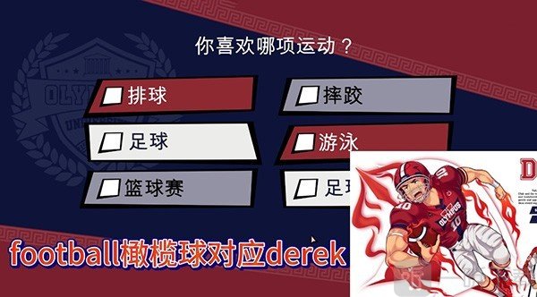 体育生工作室