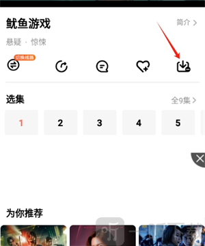 爱韩剧