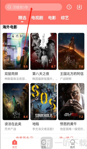 爱韩剧