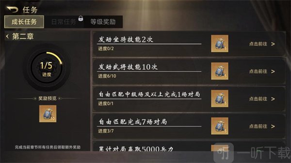 三国百将牌