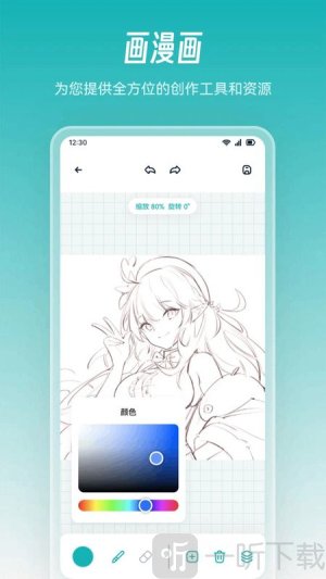 海漫