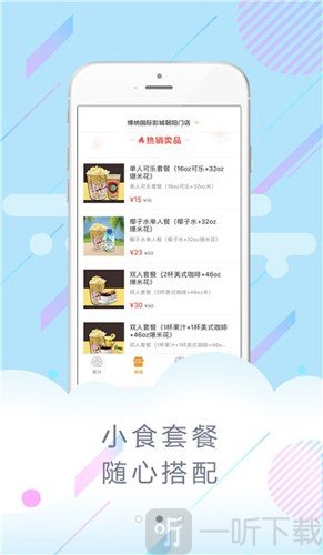 博纳影城