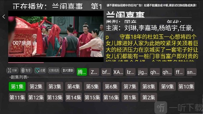 石头影视