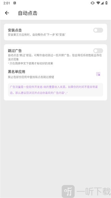 Scene4