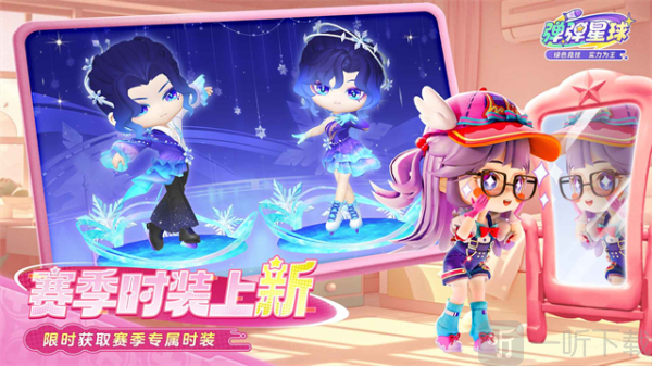 弹弹星球