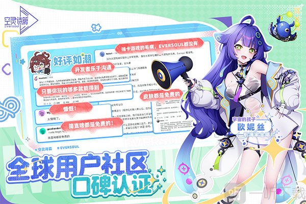 空灵诗篇