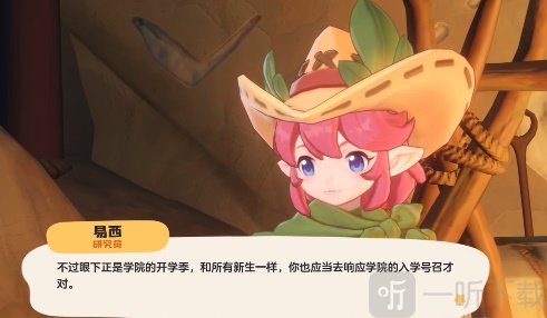 洛克王国世界wiki
