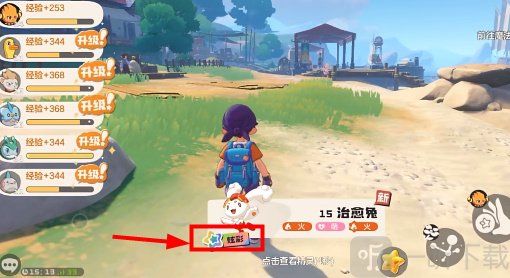 洛克王国世界wiki