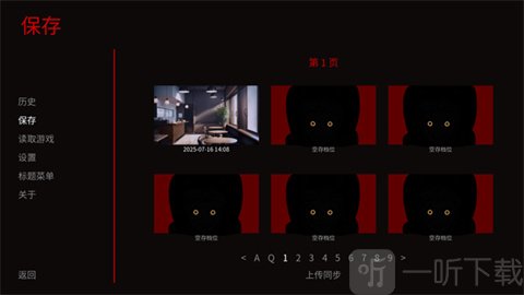 神秘马戏团