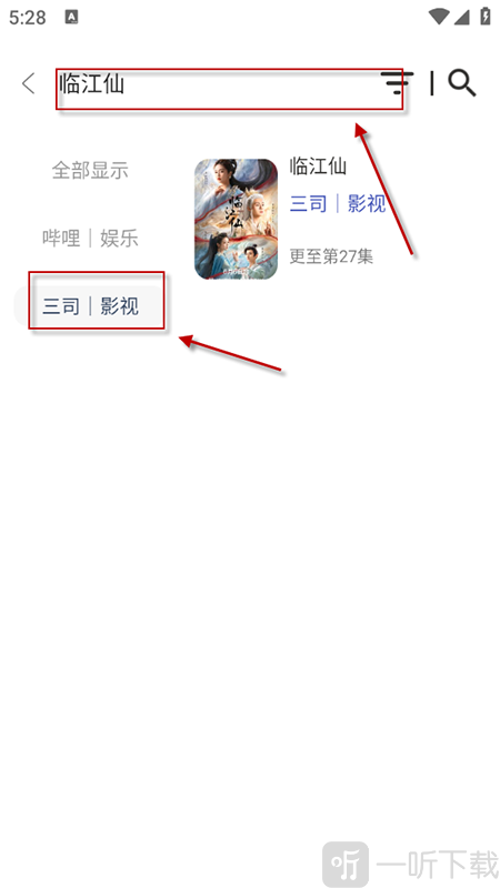 豆豆影视