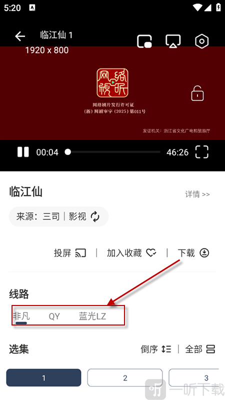 豆豆影视