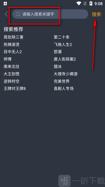 电影驿站