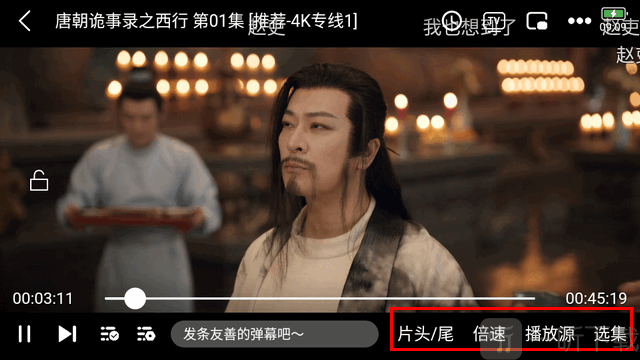 电影驿站
