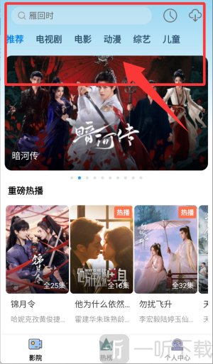 雅果视频