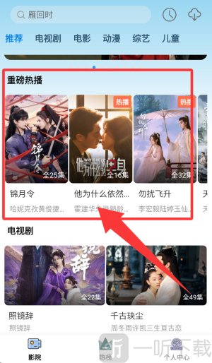 雅果视频