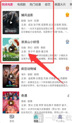 雅果视频