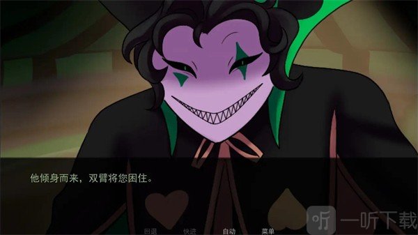 怪胎马戏团3.0