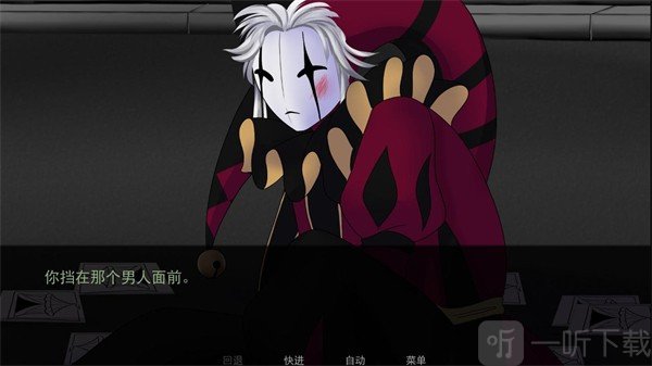 怪胎马戏团3.0