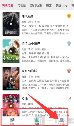 雅果视频