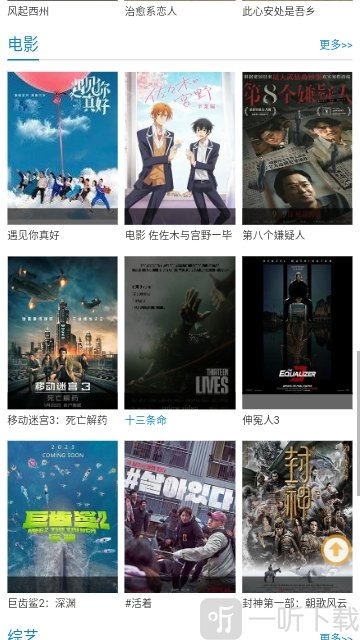笔趣影视