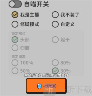 搜打撤模拟器