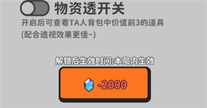 搜打撤模拟器