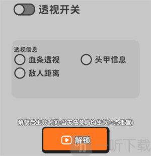 搜打撤模拟器