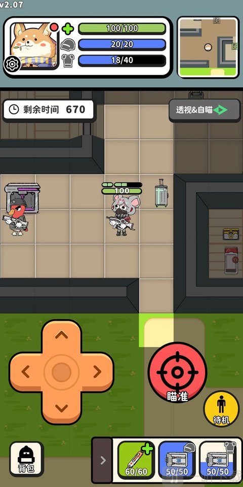 搜打撤模拟器