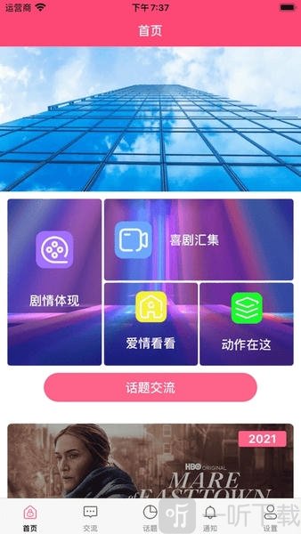 兔子窝