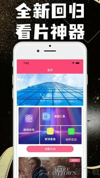 兔子窝