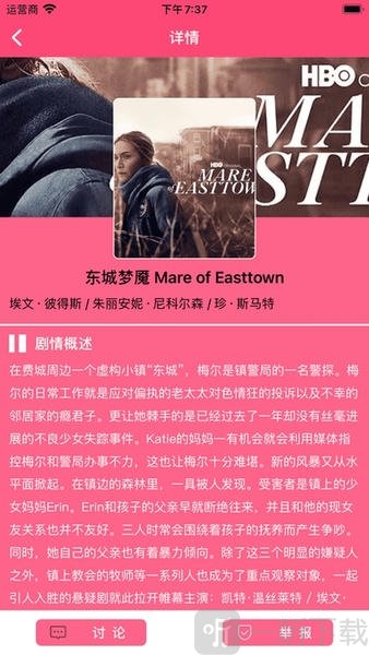 兔子窝