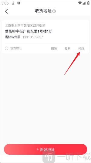 抖音商城