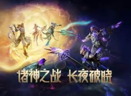 《和平精英》全新系列角色【诸神·破晓】确认将于3月20日上线！