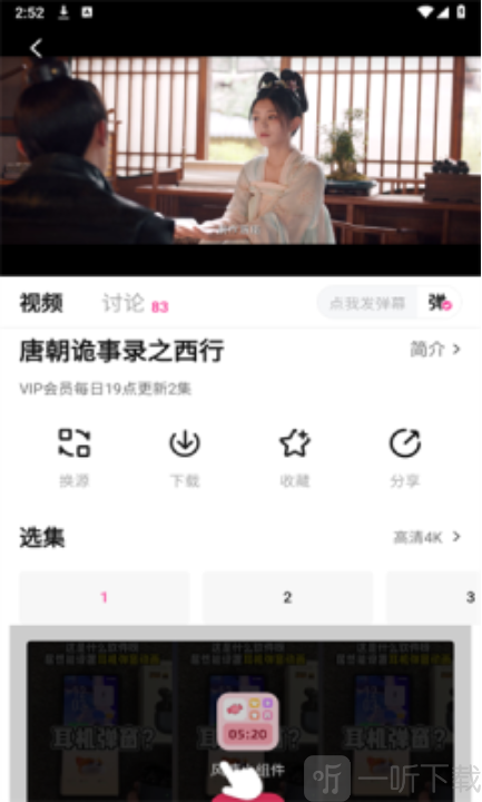 快猫影院
