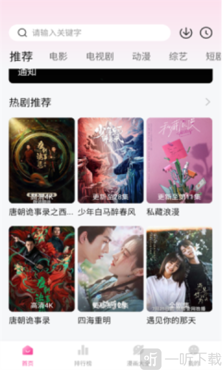 快猫影院