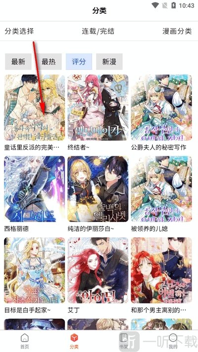 cc漫画网