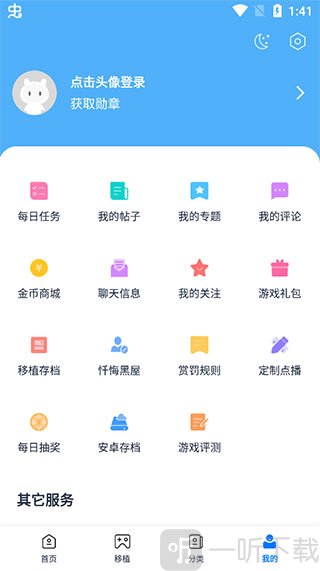 25游戏宝盒