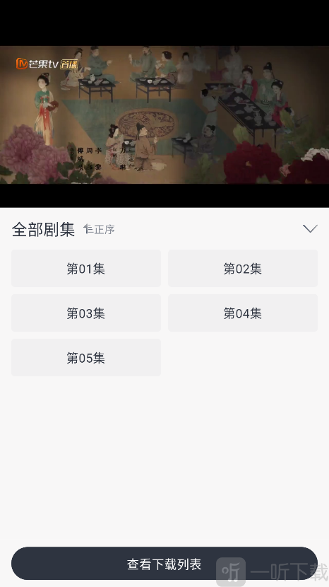 快看剧
