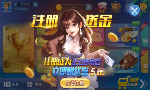 我的棋牌官方版