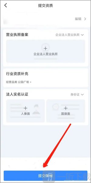 抖音来客