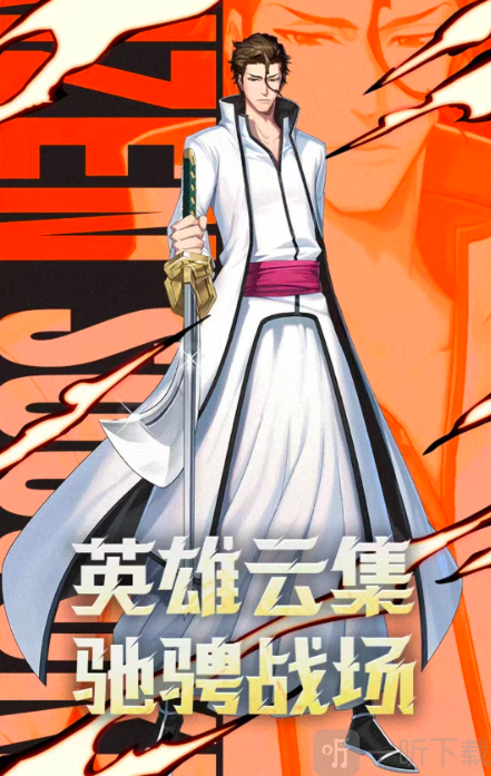 多元宇宙大乱斗