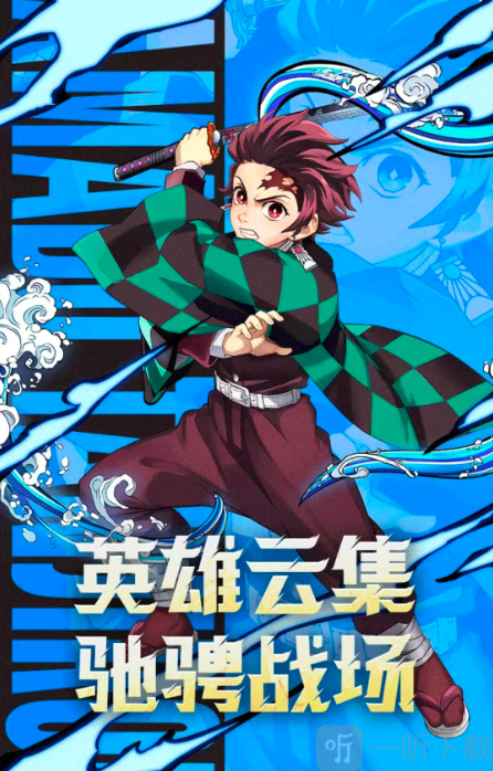 多元宇宙大乱斗