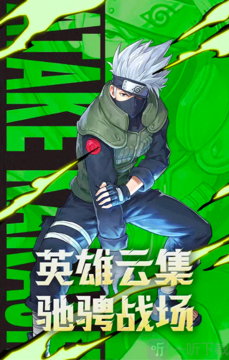 多元宇宙大乱斗