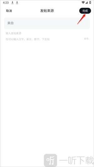 小米社区
