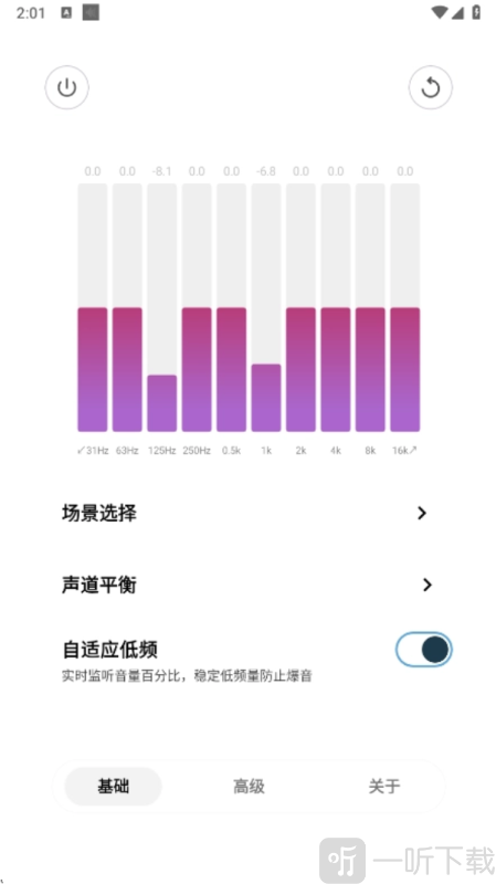 HXAudioPro