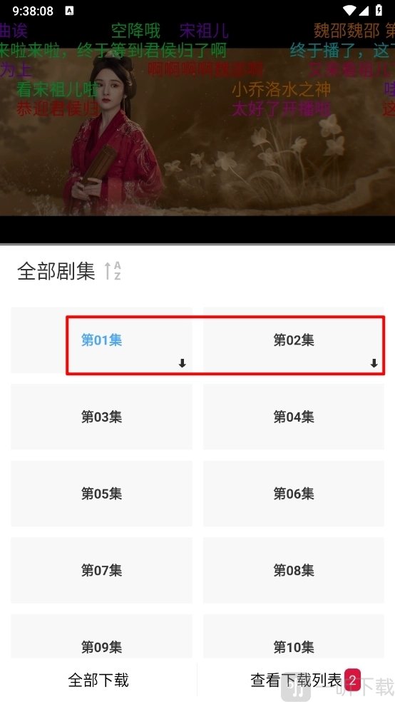 二师兄影视