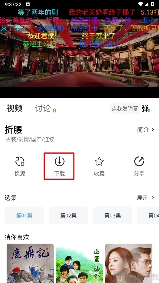 二师兄影视