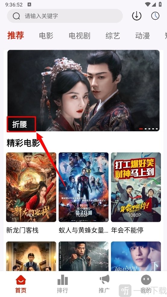 二师兄影视
